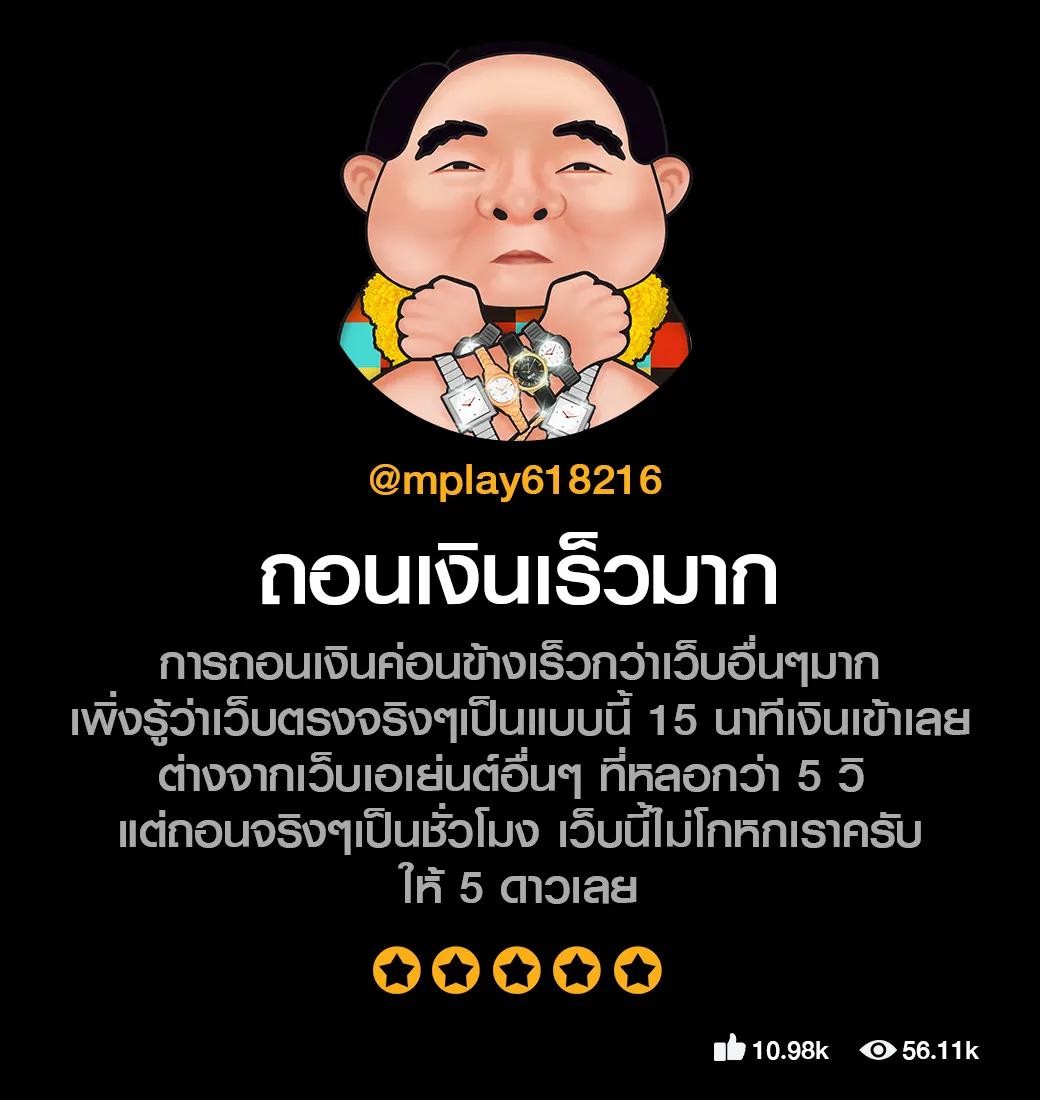 Formula 1688 คาสิโนมาแรงที่สุดแห่งปี พร้อมโปรโมชั่นสุดพิเศษ