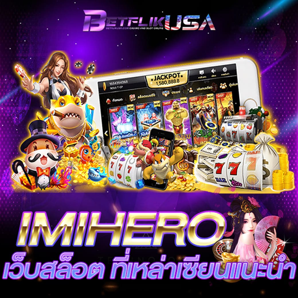 Fun88 มือถือ คาสิโนออนไลน์เต็มรูปแบบ ระบบทันสมัย เล่นง่าย พร้อมโปรโมชั่นเด่น