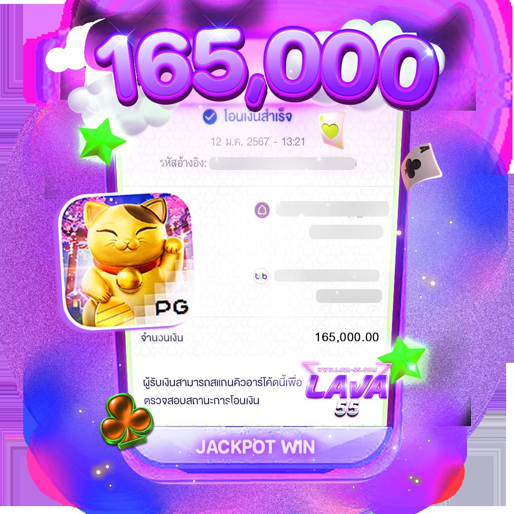 Galaxy Auto Slot คาสิโนชั้นนำ ระบบฝากถอนอัตโนมัติที่ปลอดภัยที่สุด