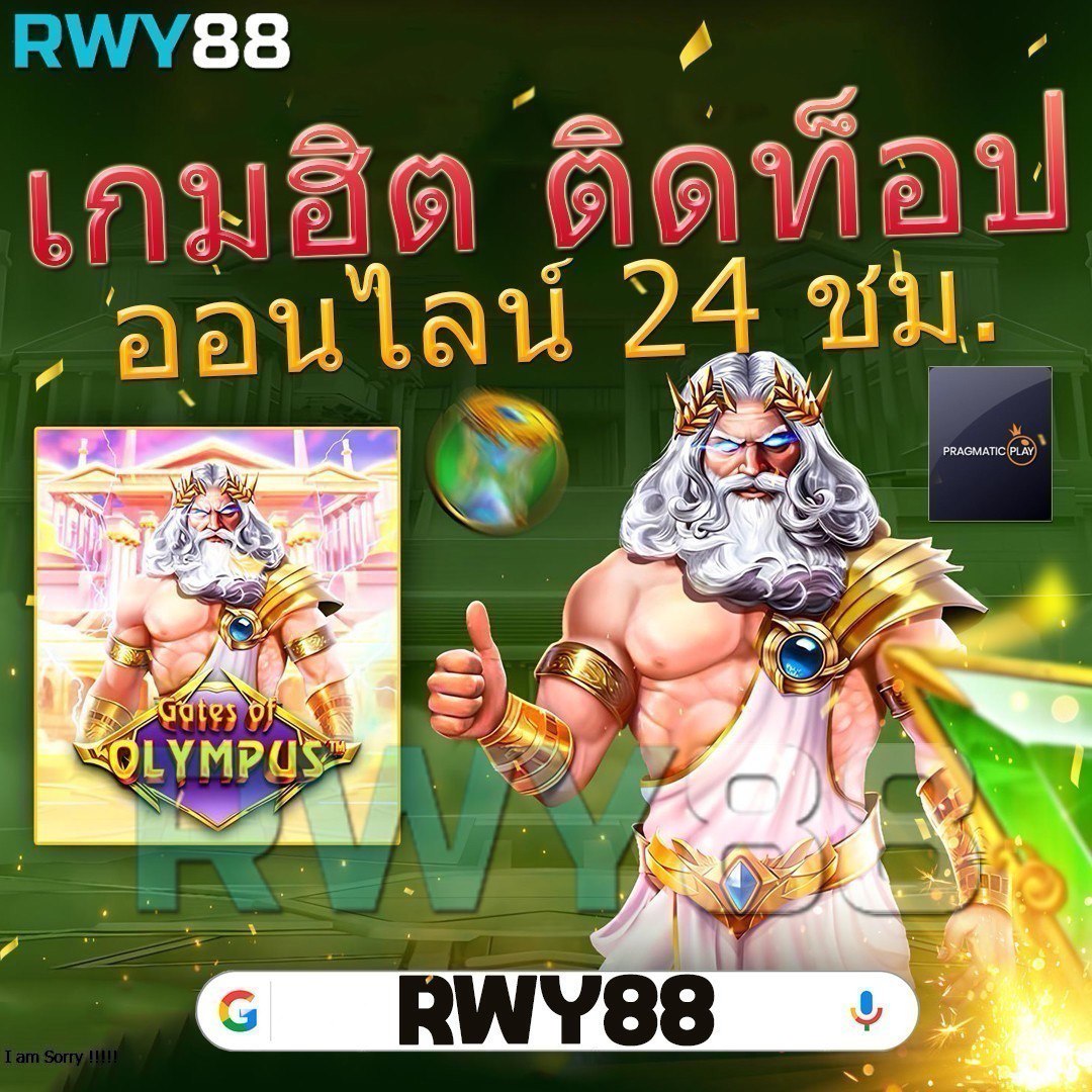 Galaxy Auto Wallet ระบบฝากถอนออโต้มั่นใจ ได้เงินรวดเร็ว