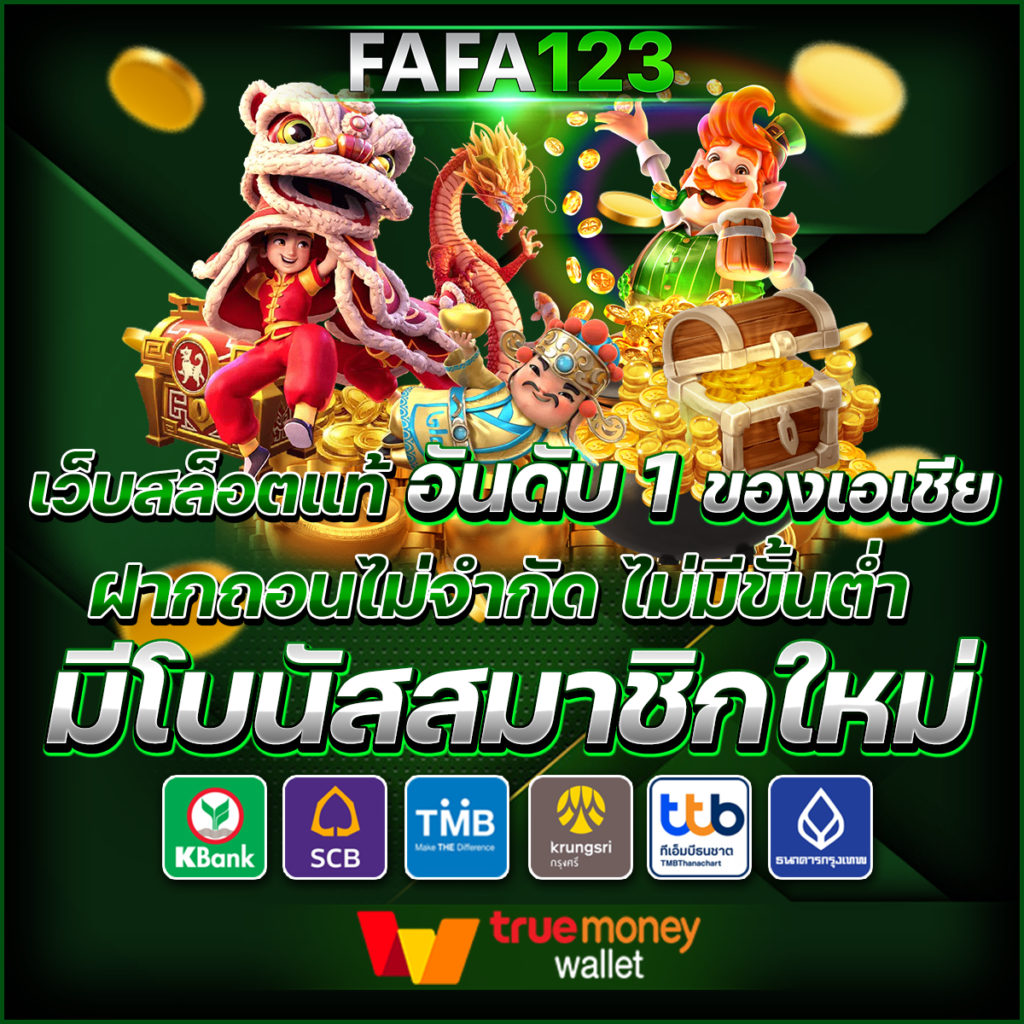 Galaxy Bet Slot เว็บตรงคาสิโนที่เต็มไปด้วยความสนุกและรางวัลใหญ่