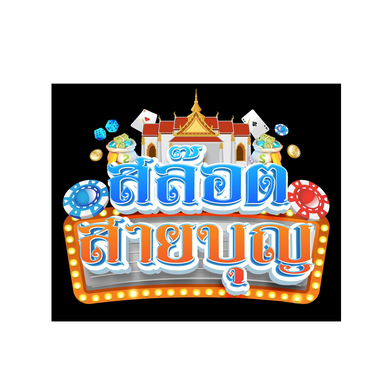Galaxy Slot Wallet ระบบฝากถอนรวดเร็วและปลอดภัยในไทย