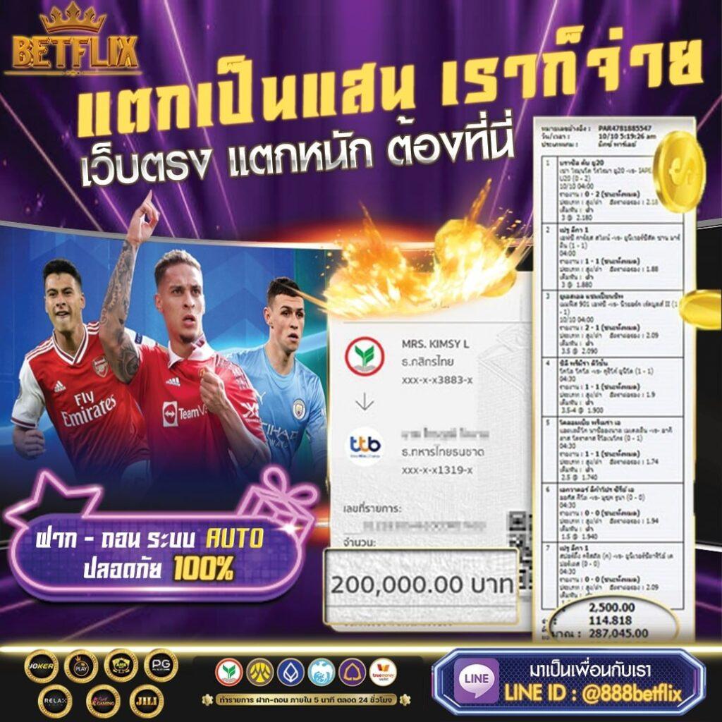 Game888 เว็บคาสิโนออนไลน์ เลือกเล่นง่าย มาตรฐานระดับโลก