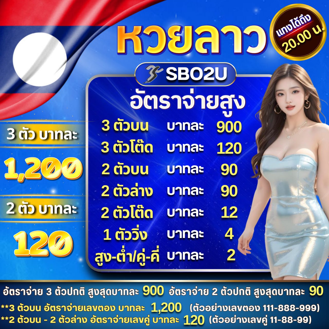 Goatbet555 คาสิโนครบวงจร ระบบสุดทันสมัย เล่นง่ายอัปเดตล่าสุด