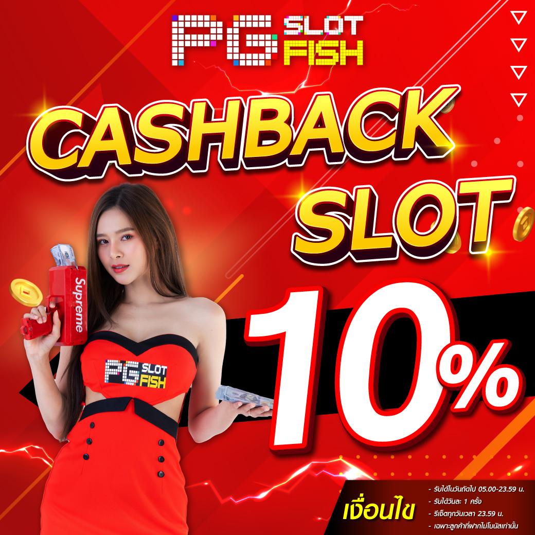 Goatbet 88 เว็บเดิมพันสุดฮิต เล่นง่าย จ่ายจริง แจกเครดิตฟรีทุกวัน