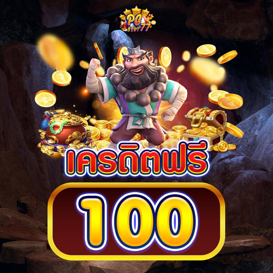 Godhman คาสิโนออนไลน์อันดับหนึ่ง เว็บตรง มั่นคง ปลอดภัย ฟรีเครดิต