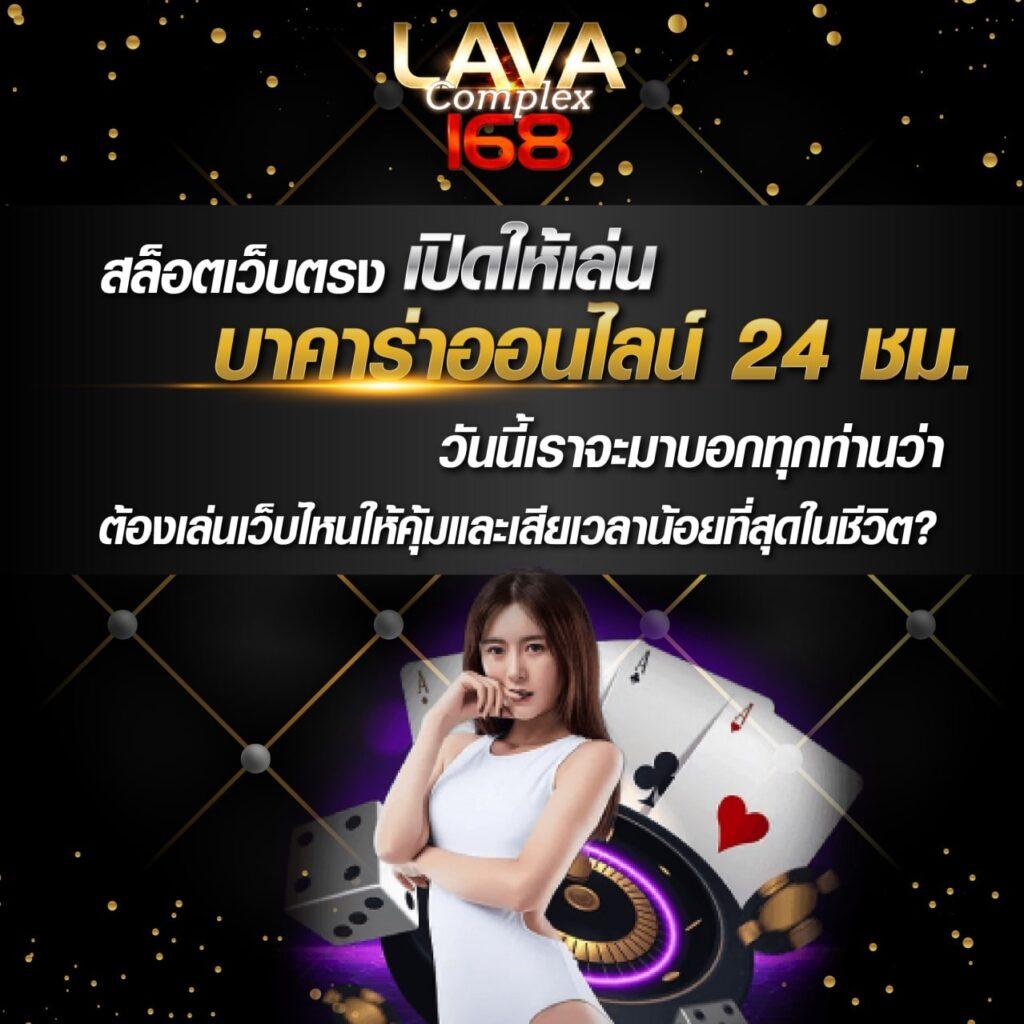 Goldbet1688 เว็บคาสิโนชั้นนำ โปรโมชั่นแรง ระบบทันสมัยในไทย