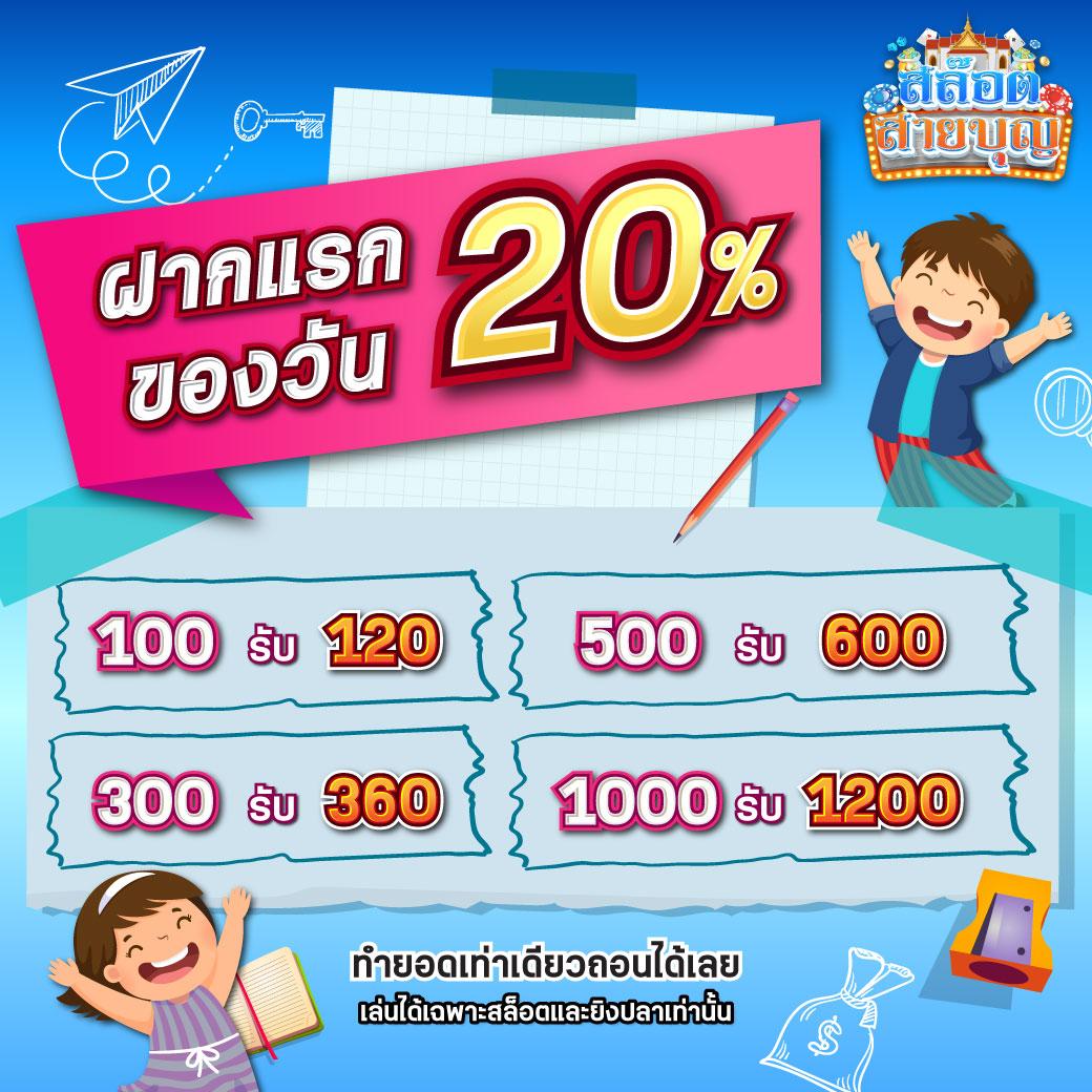 Golden Slot คาสิโนออนไลน์อันดับ1 ระบบทันสมัย โบนัสมากที่สุด