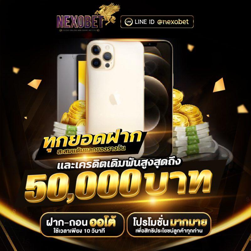 Grand Royal สล็อต เดิมพันง่าย พร้อมโปรโมชั่นสุดคุ้มปี 2024