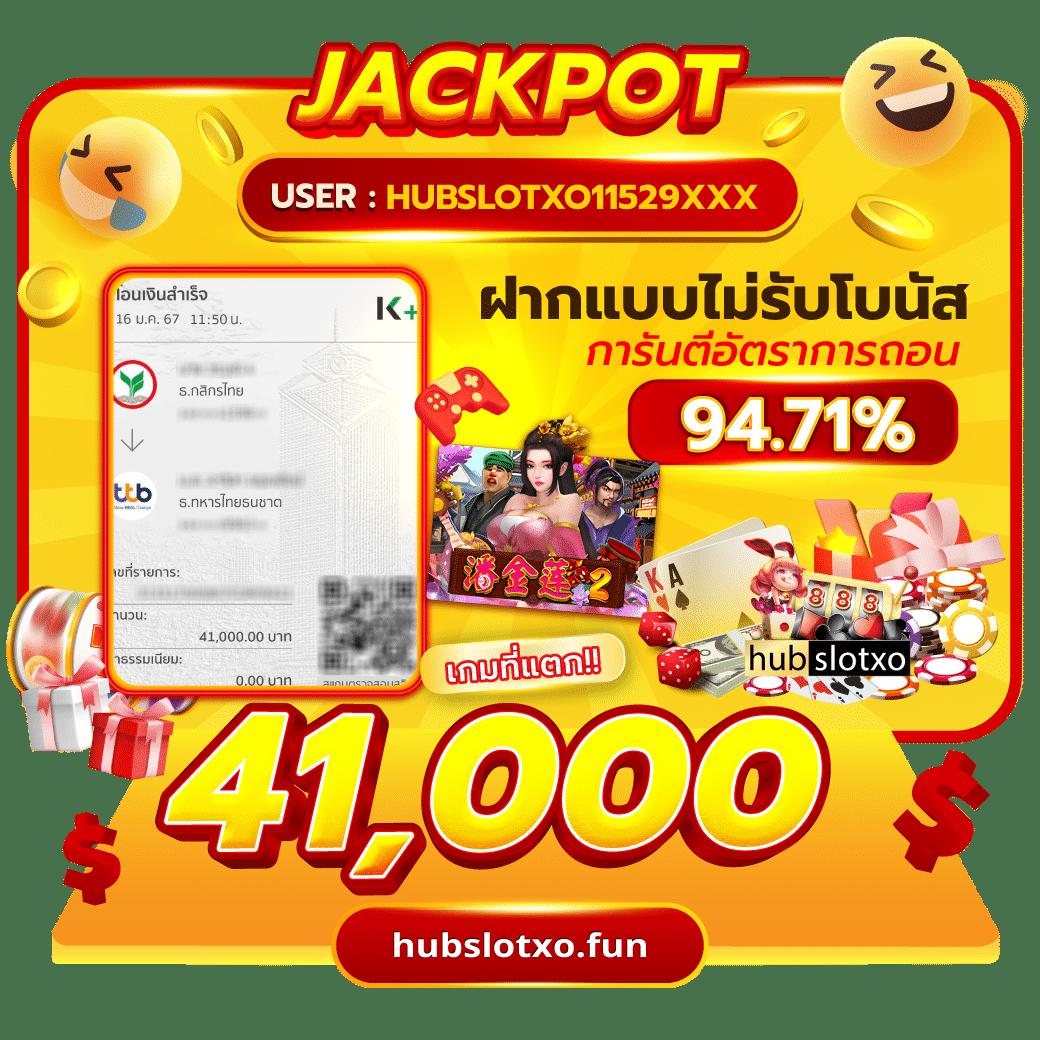 Jokerslotz999 สล็อตออนไลน์คุณภาพ เว็บตรง เล่นง่าย จ่ายจริง