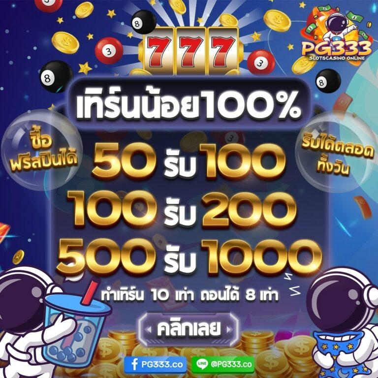 K76 Slot เว็บสล็อตออนไลน์ปลอดภัย เล่นง่ายได้เงินจริงมั่นใจอันดับ 1