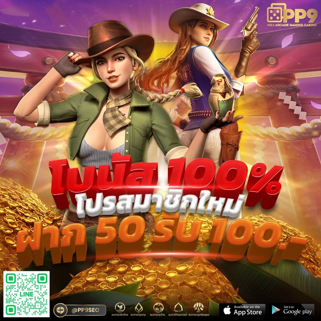 K9Win Wallet สะดวกสบาย เติม-ถอนง่าย พร้อมโปรโมชั่นสุดคุ้ม
