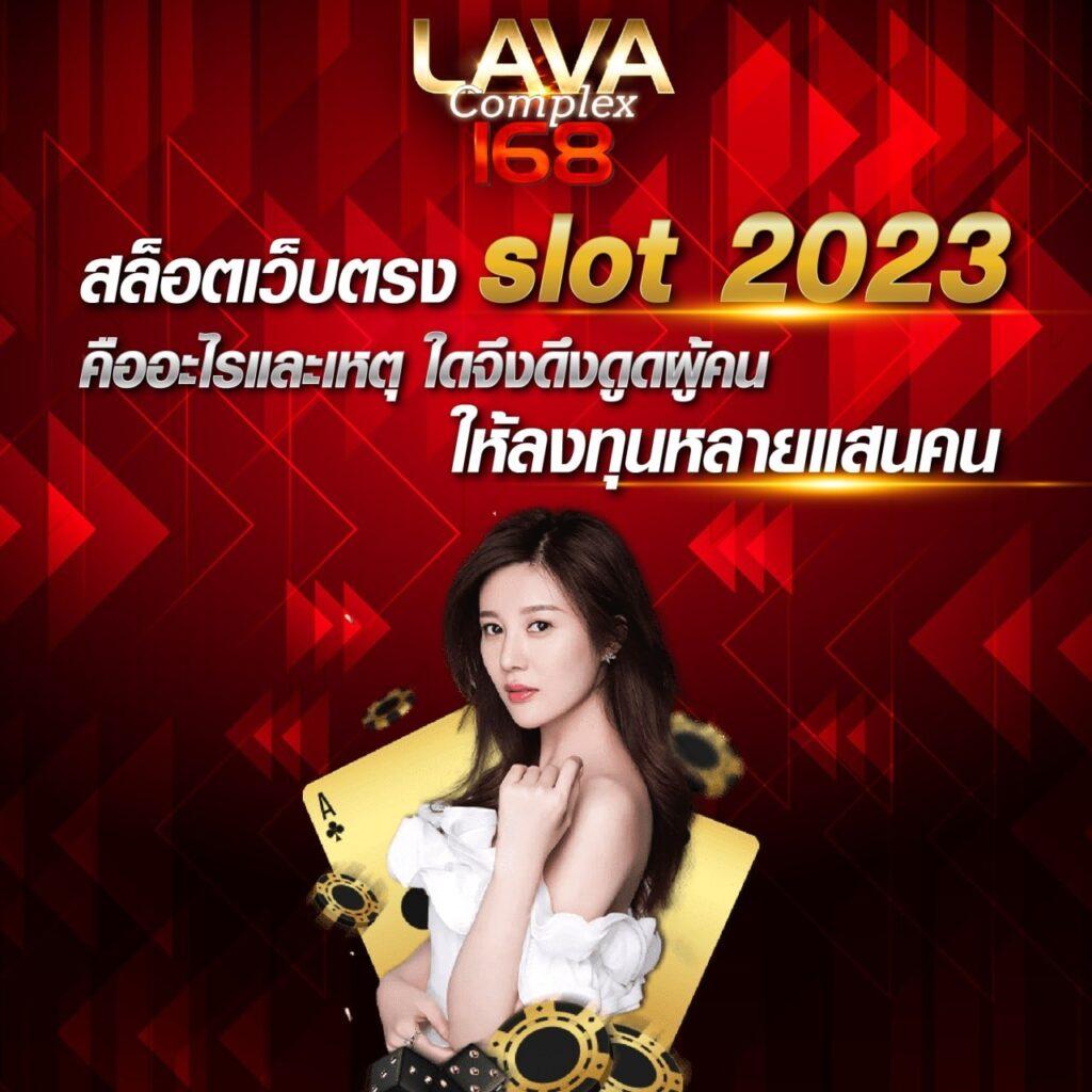 KTV168 คาสิโนออนไลน์ครบวงจร ระบบทันสมัย โปรโมชั่นสุดร้อนแรง