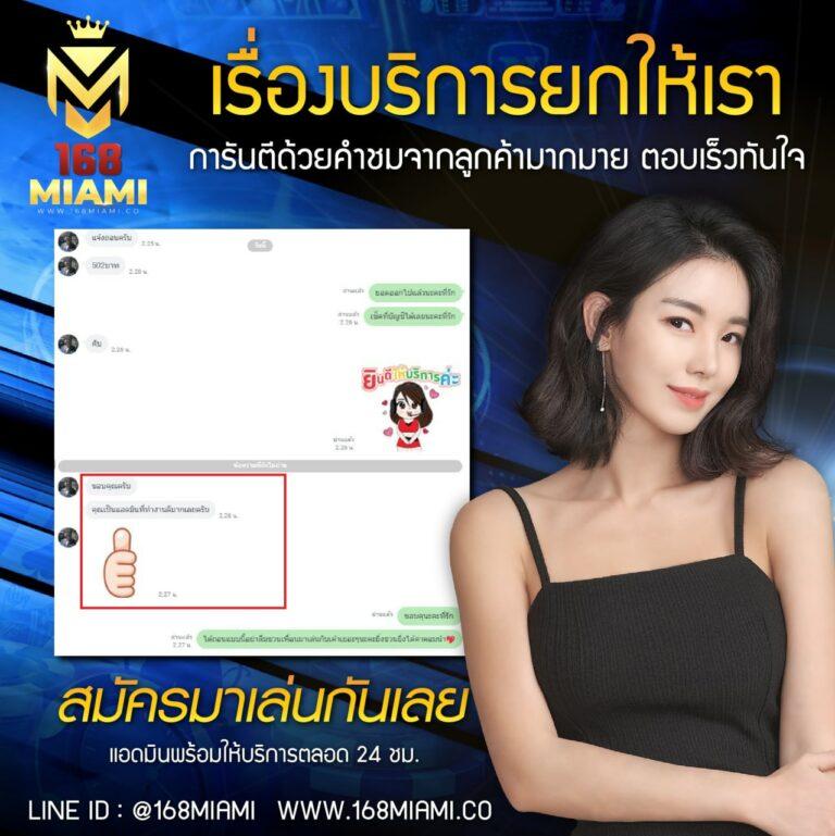 KTV1Bet สล็อต อันดับหนึ่งในไทย สมัครง่าย ปลอดภัย มั่นใจได้ทุกการเดิมพัน