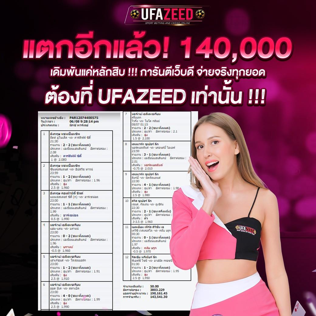 KTV VIP 888 คาสิโนออนไลน์ยอดนิยม ฝากถอนเร็ว บริการดีเยี่ยม