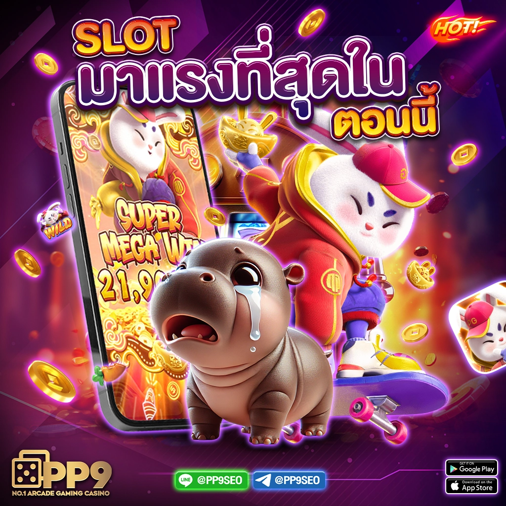 King Kong PG คาสิโนเต็มรูปแบบ พร้อมโปรโมชั่นสุดปังในไทย