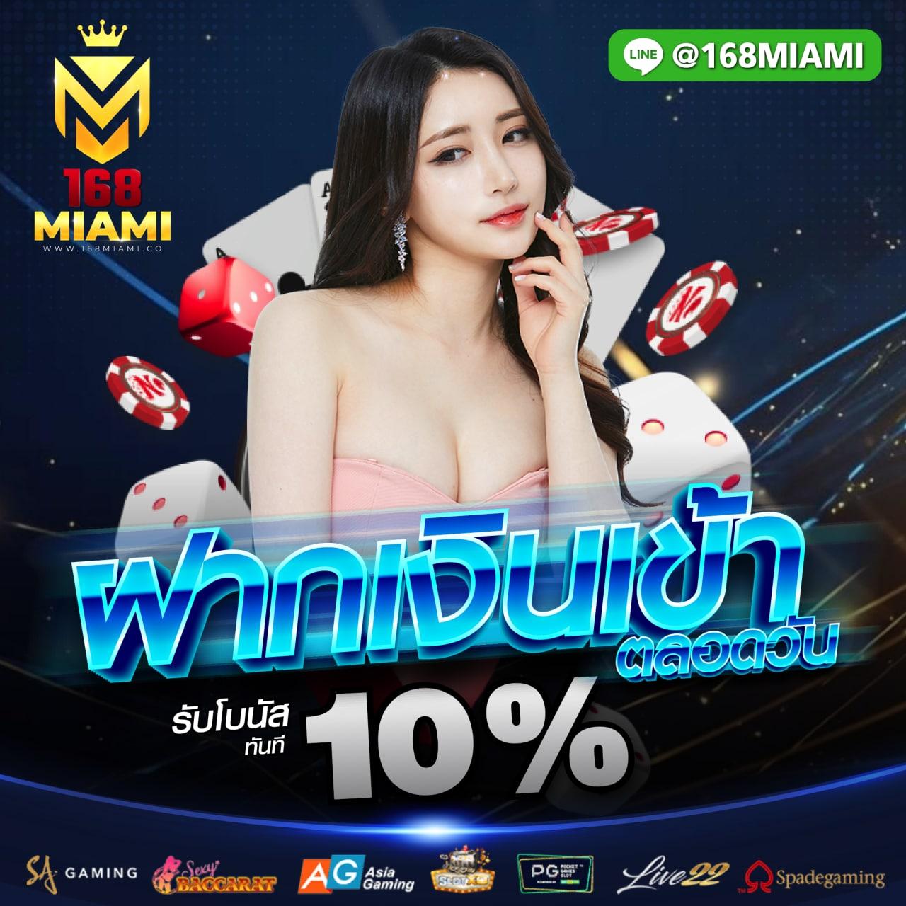 Kingthai168 คาสิโนออนไลน์เว็บตรง บนมือถือ ระบบออโต้ทันใจ