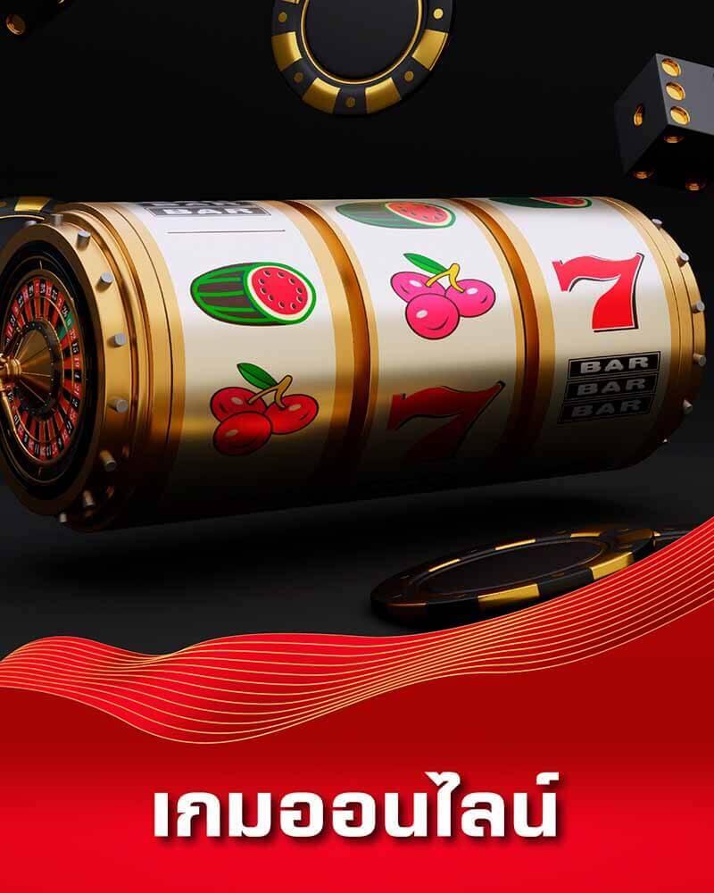 LUK666 เว็บพนันออนไลน์อันดับหนึ่ง พร้อมโปรโมชั่นสุดฮิตตลอดทุกเดือน