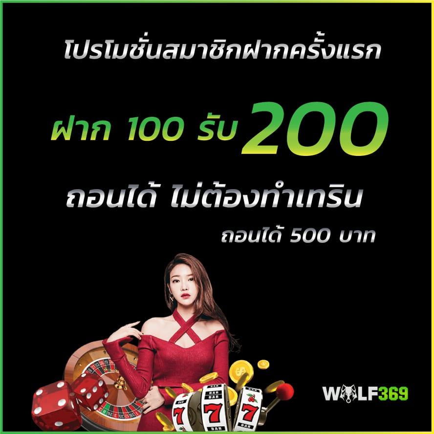 Led1688 คาสิโนอันดับหนึ่งสารพัดความสนุกแบบใหม่ล่าสุดในไทย