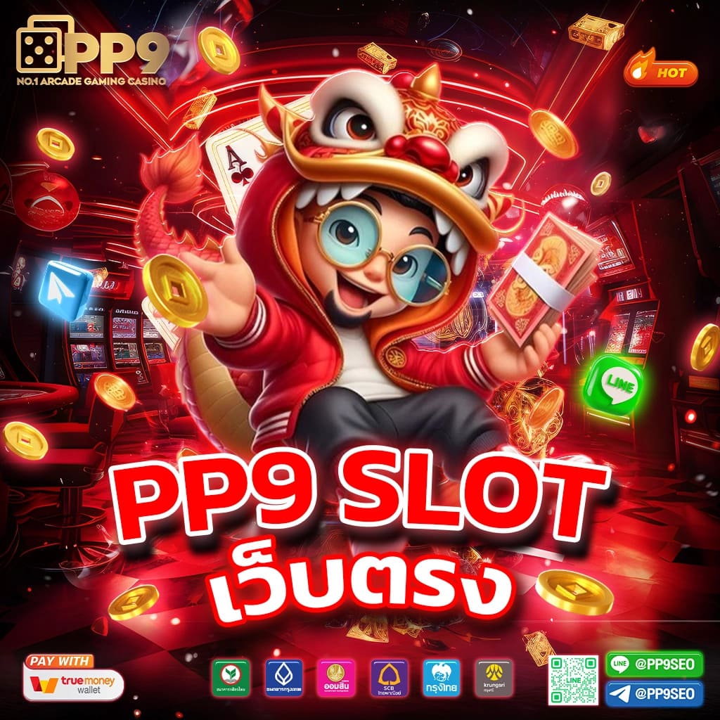 Legend Slot คาสิโนออนไลน์ยอดนิยม ฝากถอนง่าย แจ็คพอตแตกบ่อย