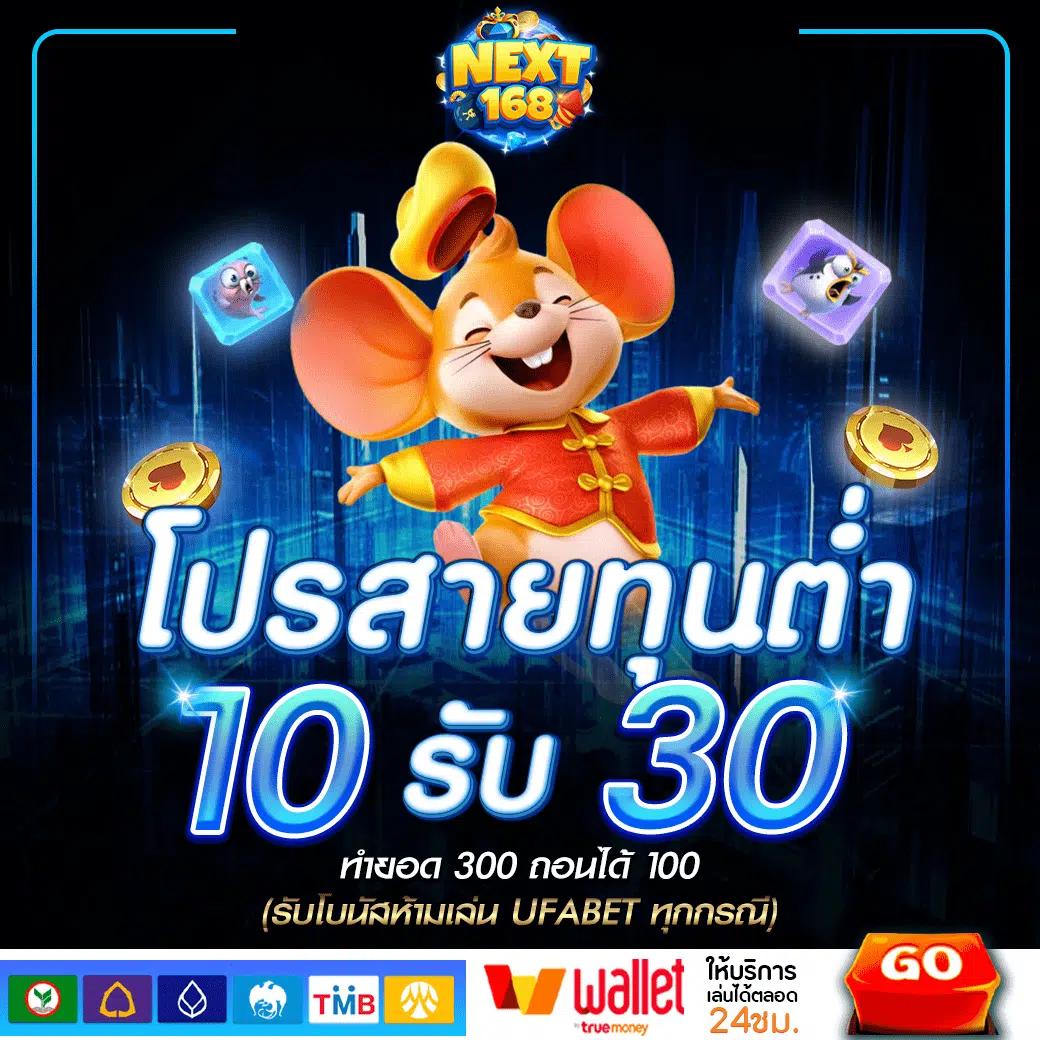 LiveWin1688 คาสิโนออนไลน์ครบวงจร ระบบทันสมัยเดิมพันง่ายจ่ายเร็ว