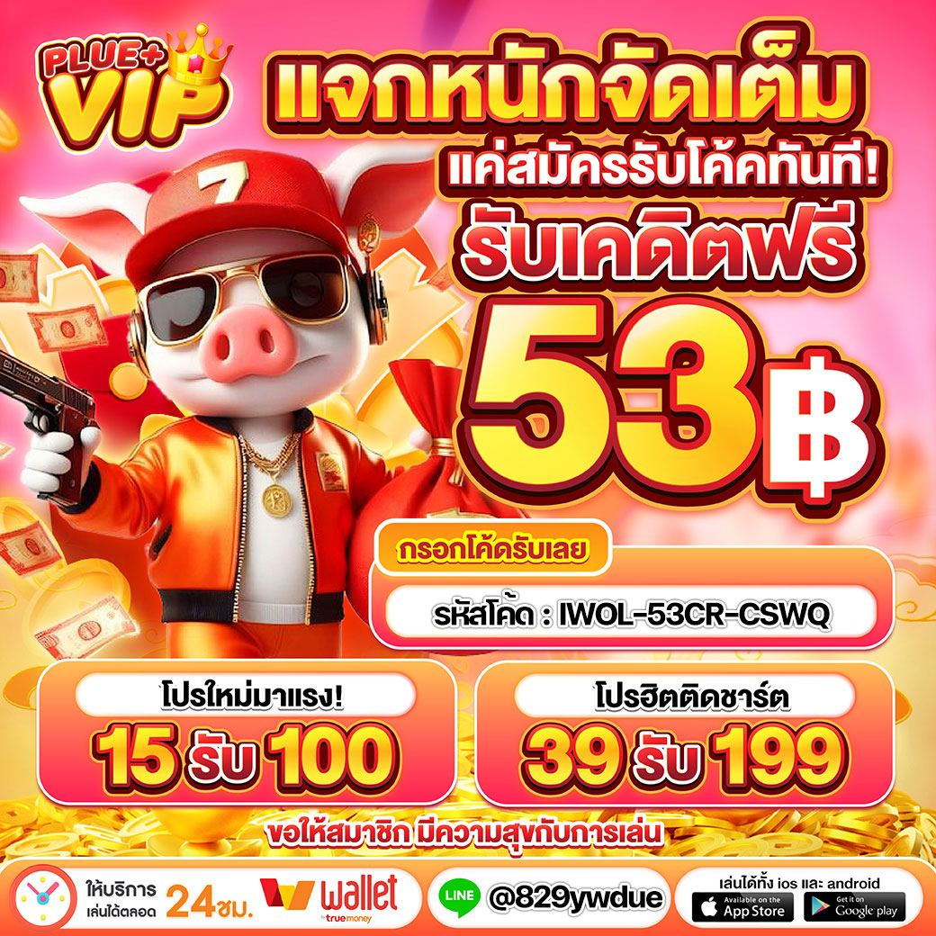 London168 คาสิโนยอดนิยม พร้อมโปรโมชั่นสุดพิเศษแห่งปี