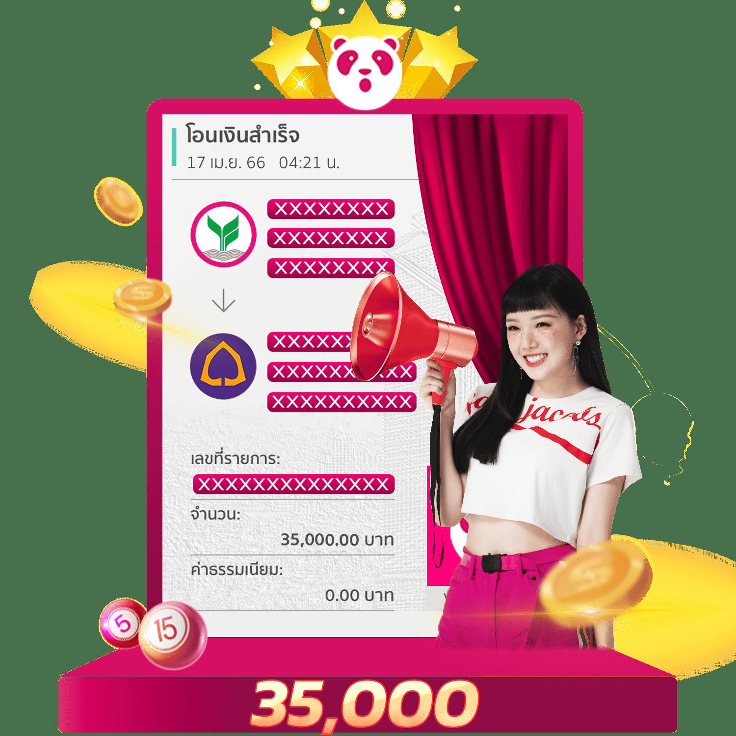 Lottovip App เว็บหลัก เดิมพันง่าย ได้เงินจริง อัปเดตล่าสุด ไทยนิยม