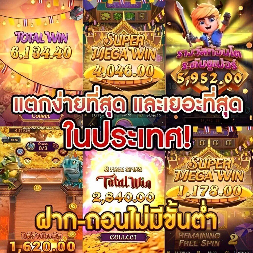 Lucky Wheel คาสิโนออนไลน์พร้อมโปรโมชั่นสุดพิเศษในปี 2024