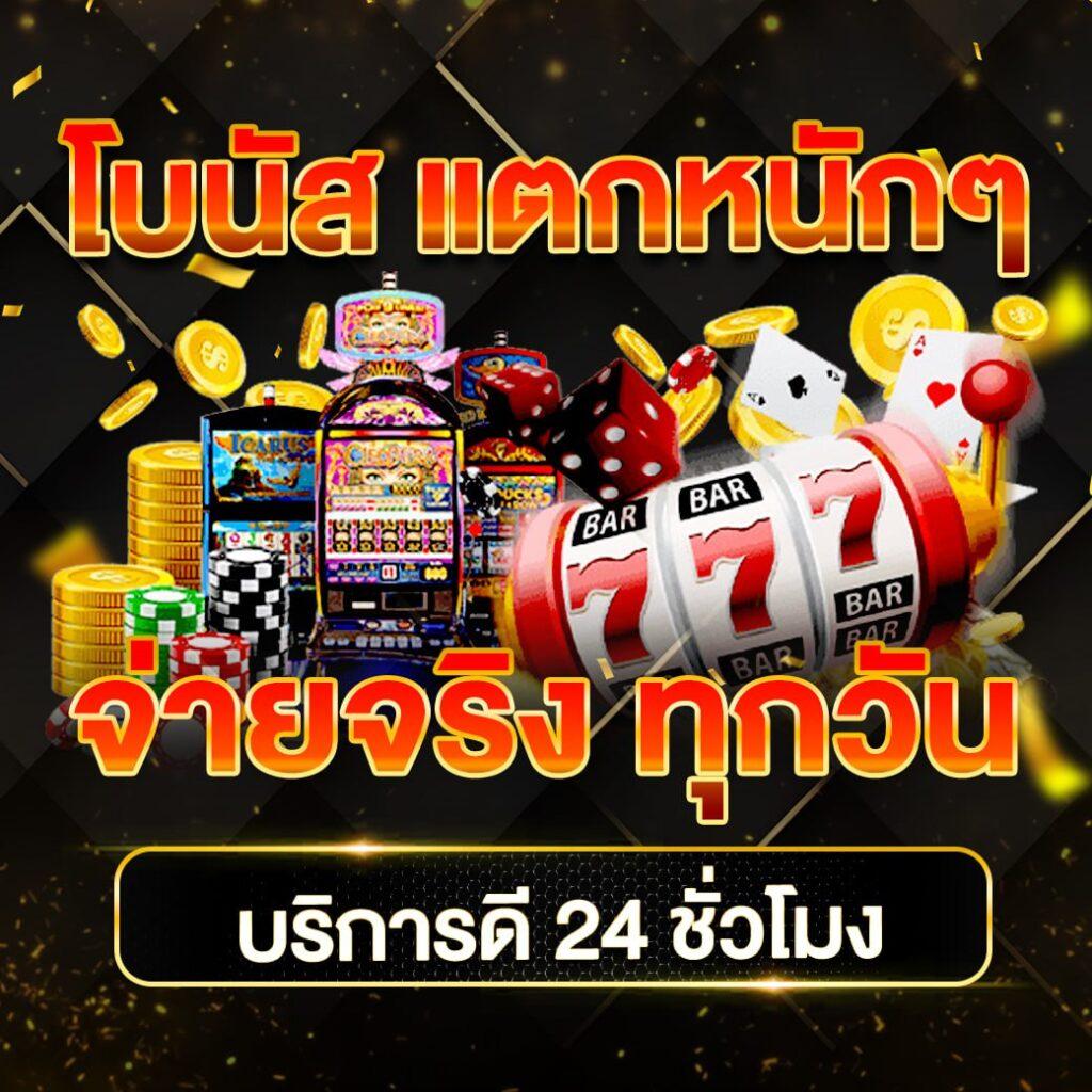 Lunaspins88 คาสิโนออนไลน์อันดับหนึ่ง เว็บตรง ระบบทันสมัย รองรับทุกเกม