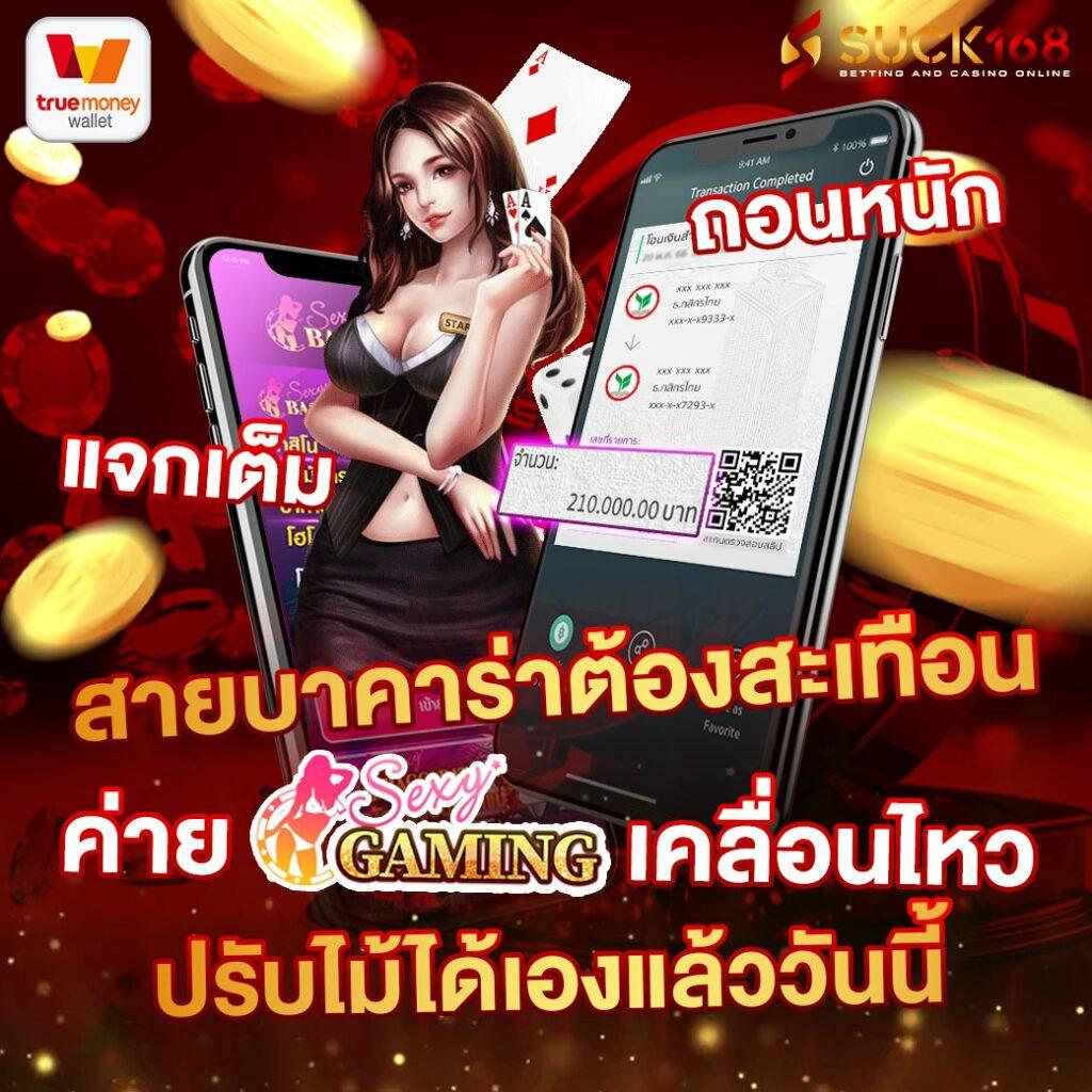 MSN Bet Slot เว็บคาสิโนออนไลน์มาตรฐานสูง ระบบปลอดภัย บริการทันใจ