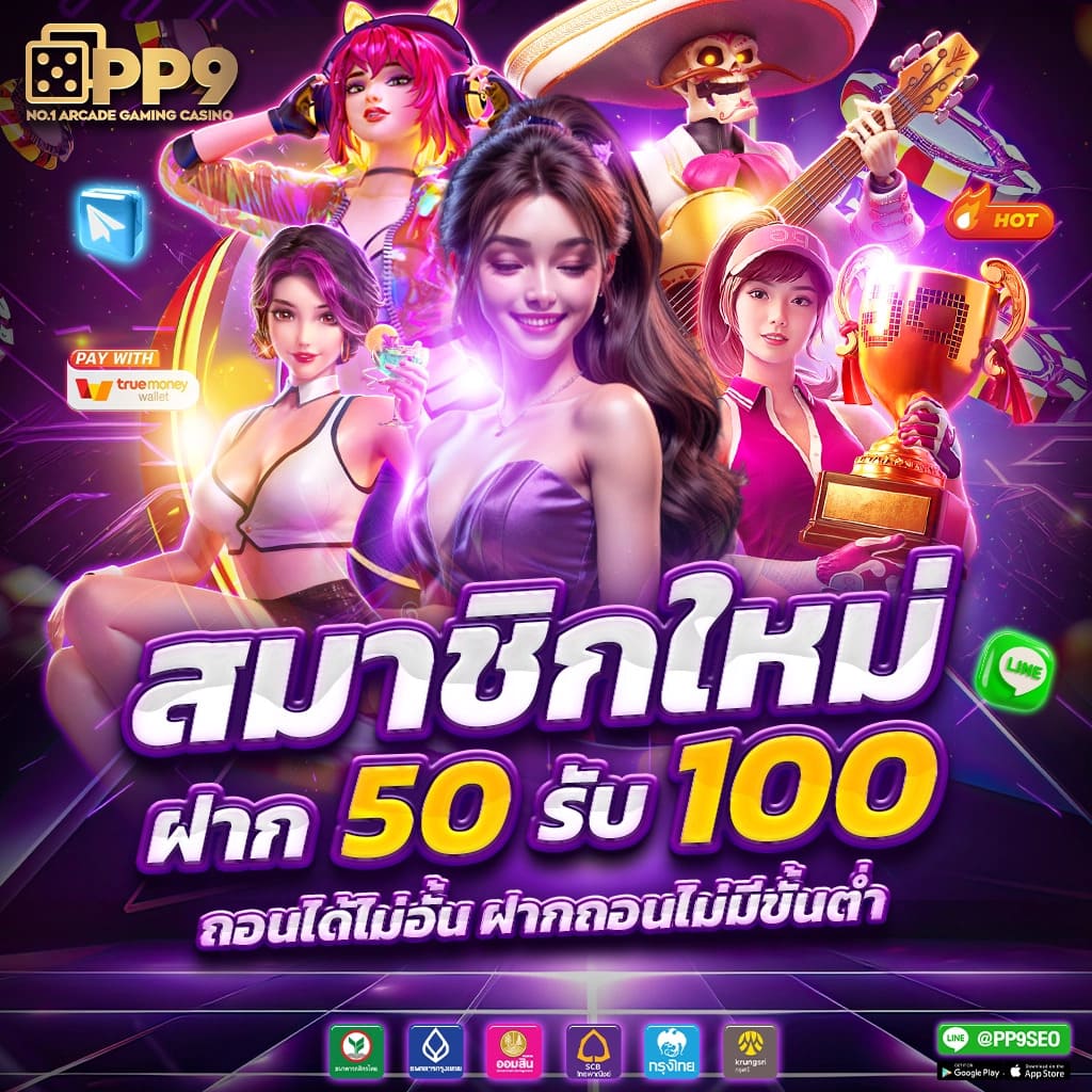 MSN Bet Slot เว็บคาสิโนออนไลน์อันดับ 1 พร้อมโปรโมชั่นสุดพิเศษ