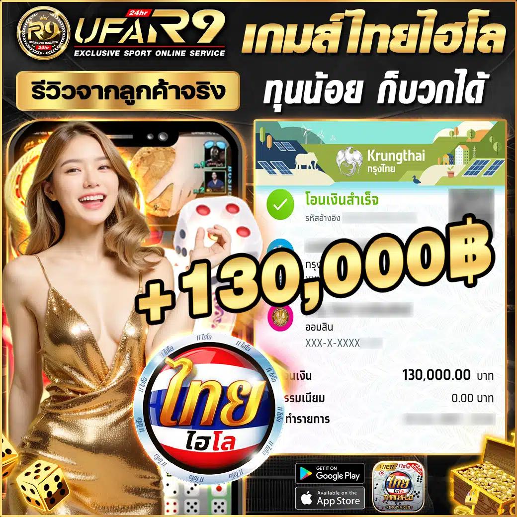 Mafia168 เว็บคาสิโนออนไลน์ยอดนิยม สมัครง่าย โปรโมชั่นครบถ้วน