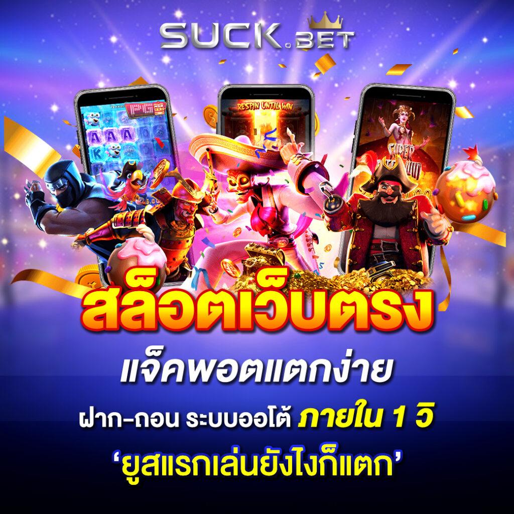 Magic Emperor คาสิโนออนไลน์ สมัครรับโบนัสทันที เล่นง่าย จ่ายชัวร์