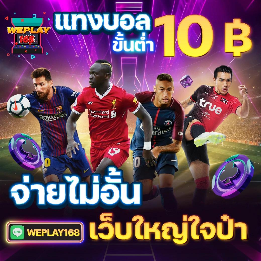Mama 555 สล็อต เว็บตรง แตกง่าย ได้เงินจริง บริการสุดพรีเมียม