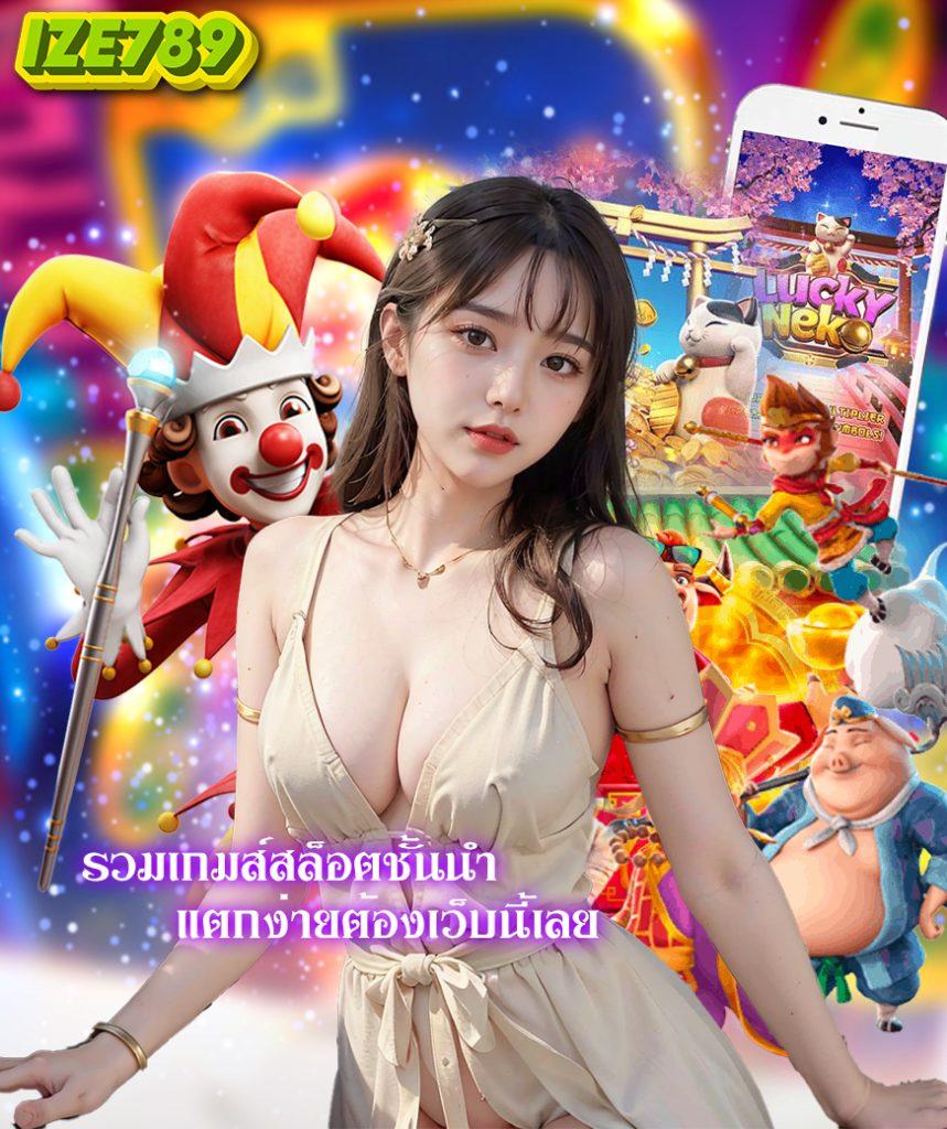 Matrix Bet เกมคาสิโนออนไลน์ มิติใหม่ของความสนุกในปี 2024