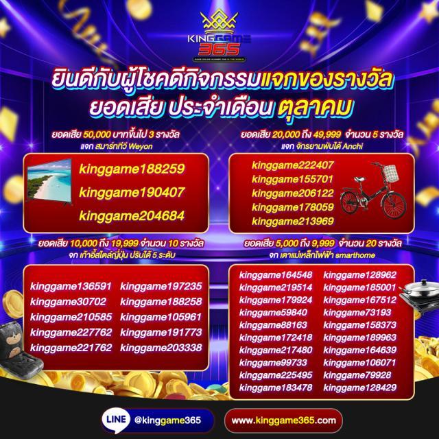 Medusa Slot เว็บสล็อตแนวแฟนตาซี มาตรฐานสูง โบนัสแตกง่าย