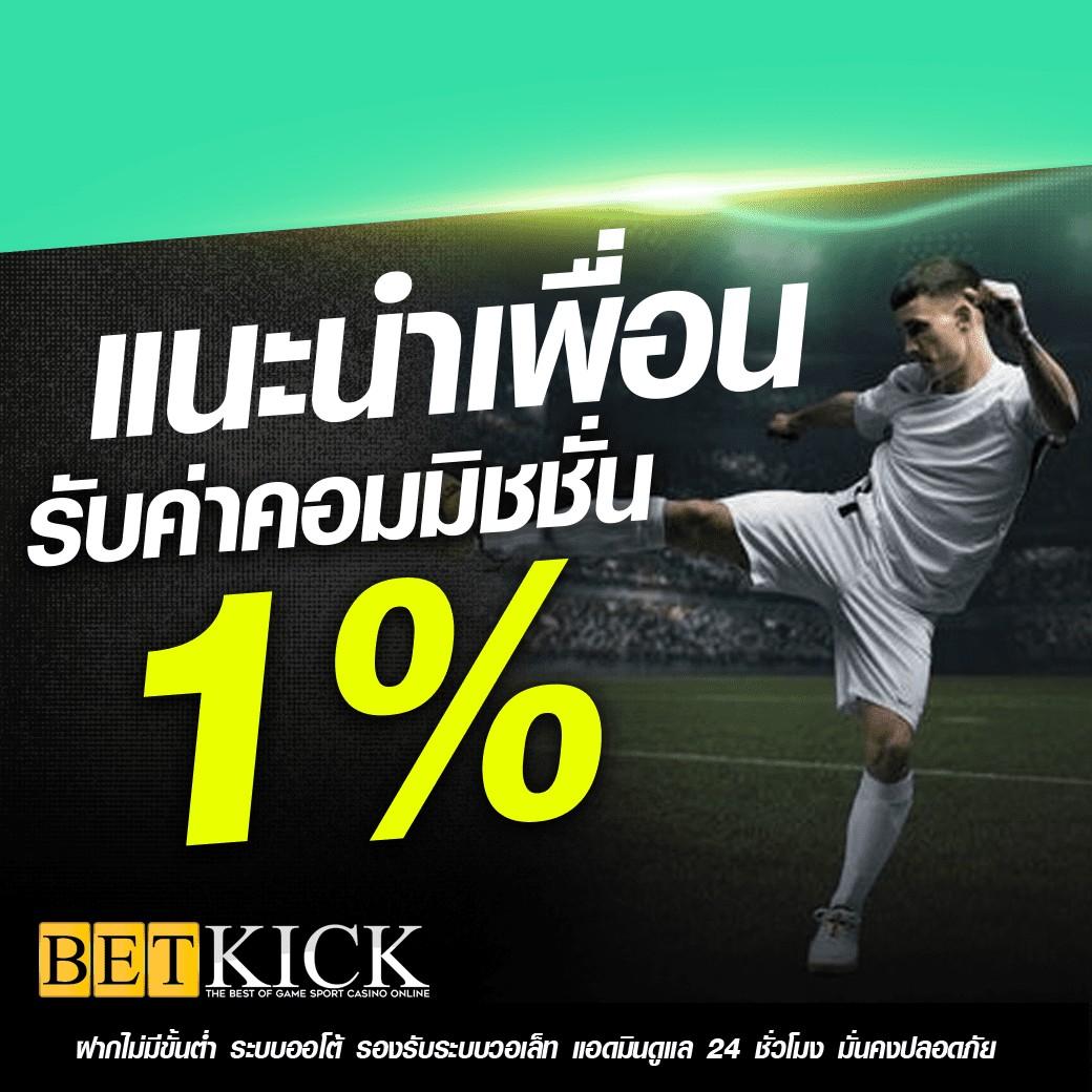 Member999 เข้าสู่ระบบล่าสุด พร้อมโปรโมชั่นเด็ด 2024