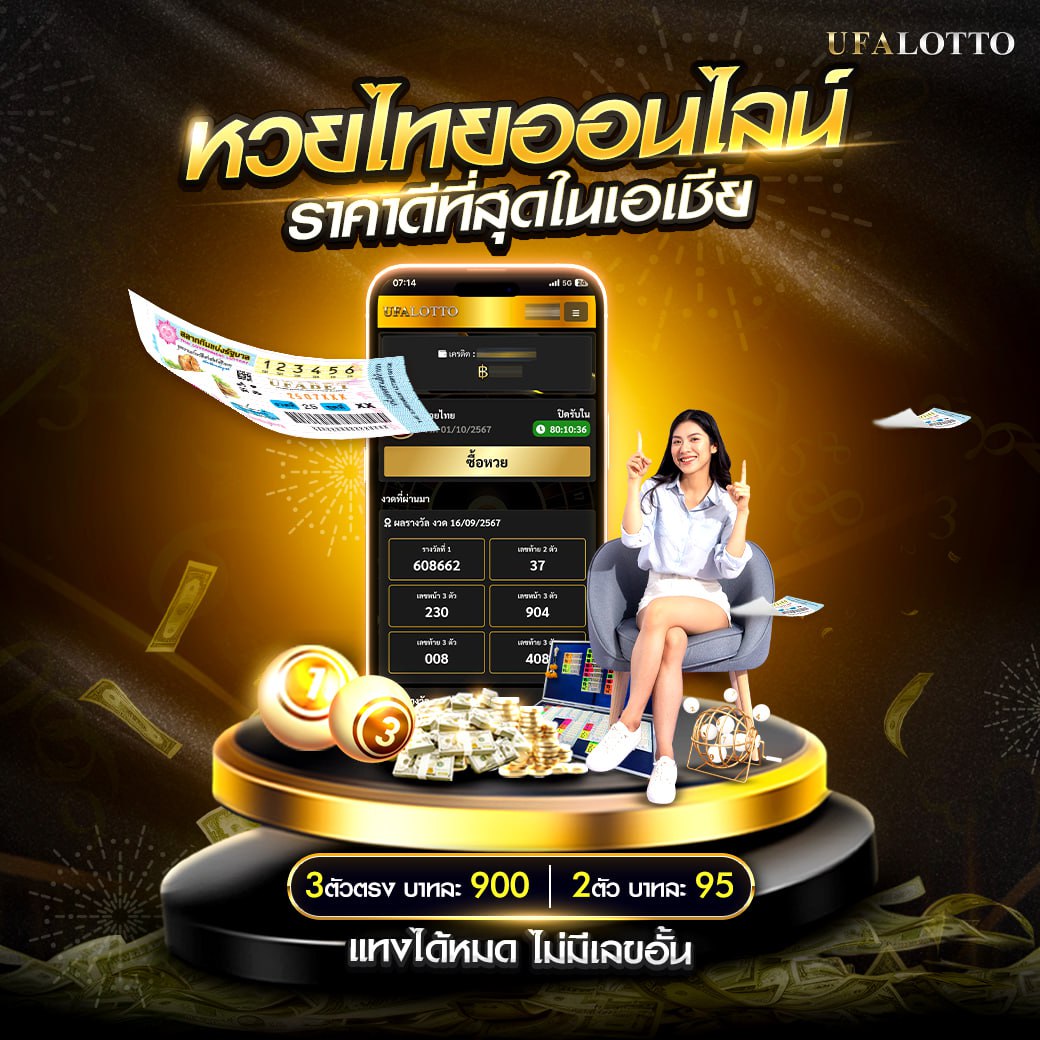 Member Slot ค่ายเกมใหม่ล่าสุด ระบบออโต้ แจกโบนัสสูงสุด 2024