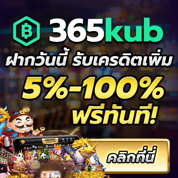 Mindset สล็อต คาสิโนเปิดใหม่ ระบบเร็ว โปรโมชั่นสุดคุ้มล่าสุด