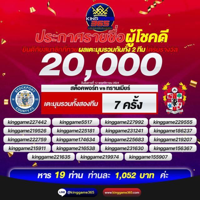 Money 168 ศูนย์รวมเว็บพนันออนไลน์ยอดฮิต พร้อมบริการทันใจ