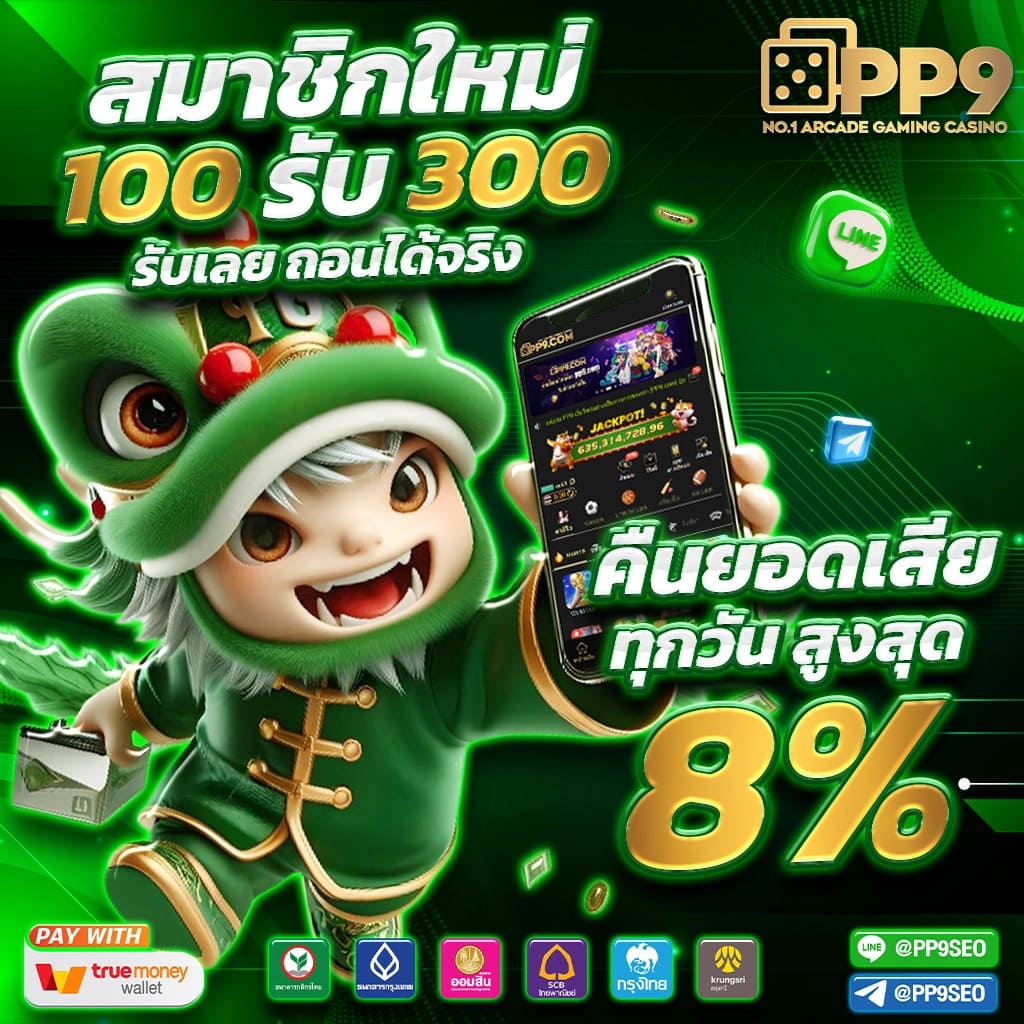 Monster Xbet ศูนย์รวมคาสิโนออนไลน์ยอดนิยมอันดับหนึ่งในประเทศไทย
