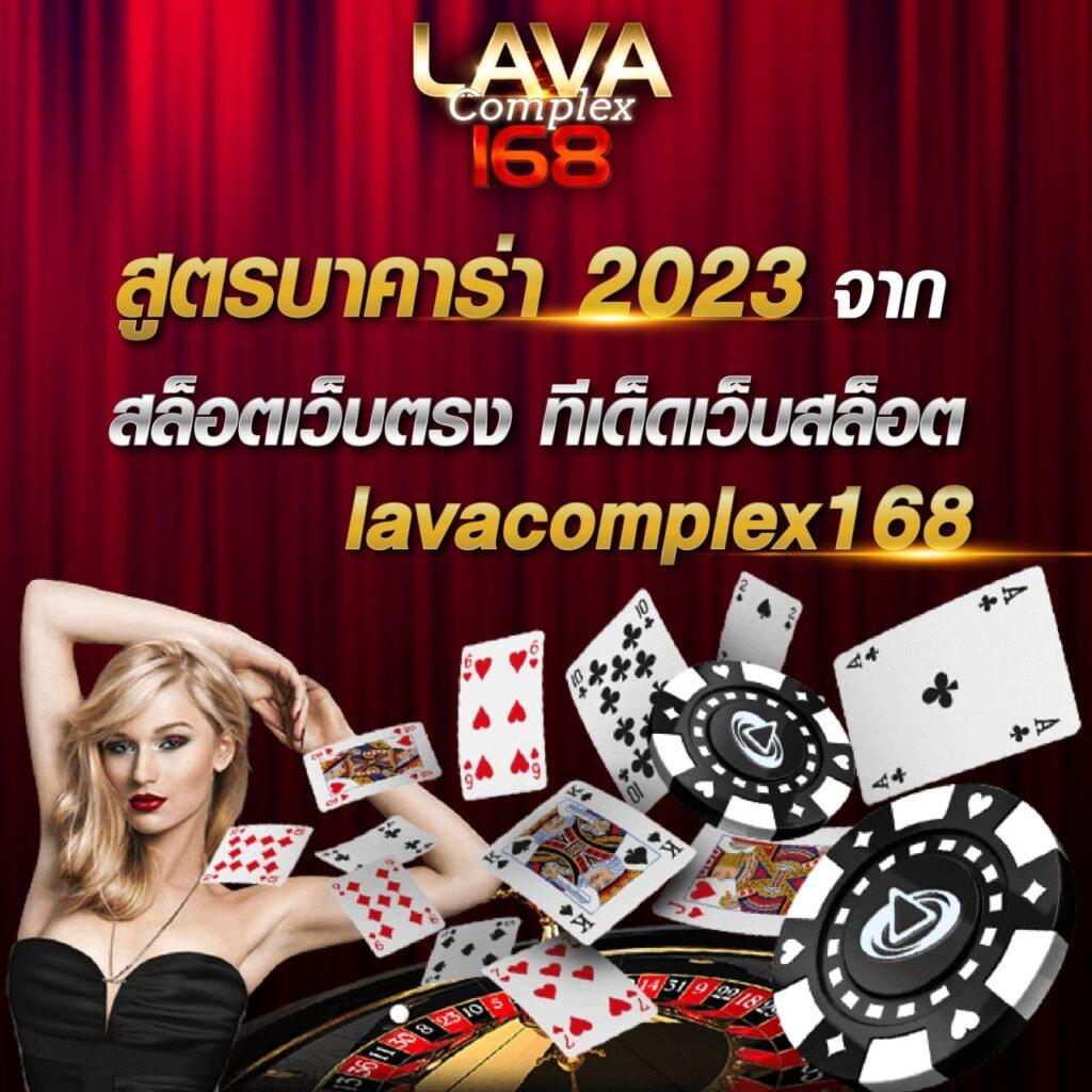 No 168 Slot คาสิโนออนไลน์อันดับหนึ่ง พร้อมโปรโมชั่นสุดคุ้ม 2024