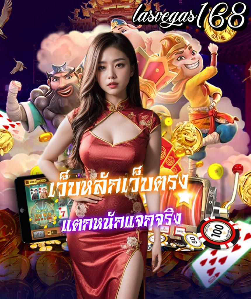 Omega X สล็อต คาสิโนมาตรฐานใหม่ในไทย ฝากถอนรวดเร็ว 24 ชม