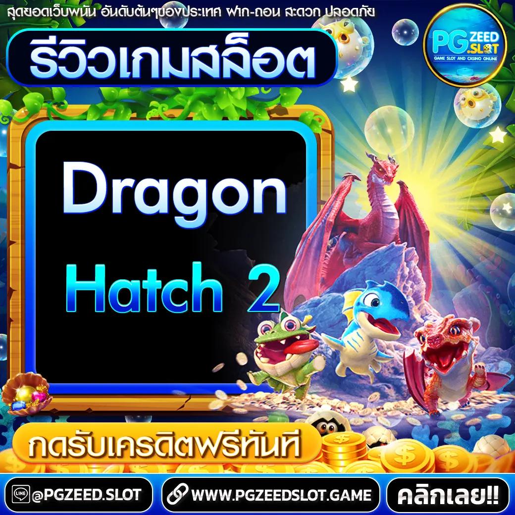 PG999 สล็อต เว็บตรงมั่นใจได้ ปลอดภัย จ่ายเต็มทุกยอด