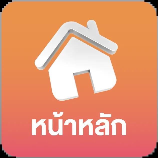PGAutoSlot เว็บสล็อตอันดับ 1 โบนัสแตกง่าย จ่ายไม่อั้น