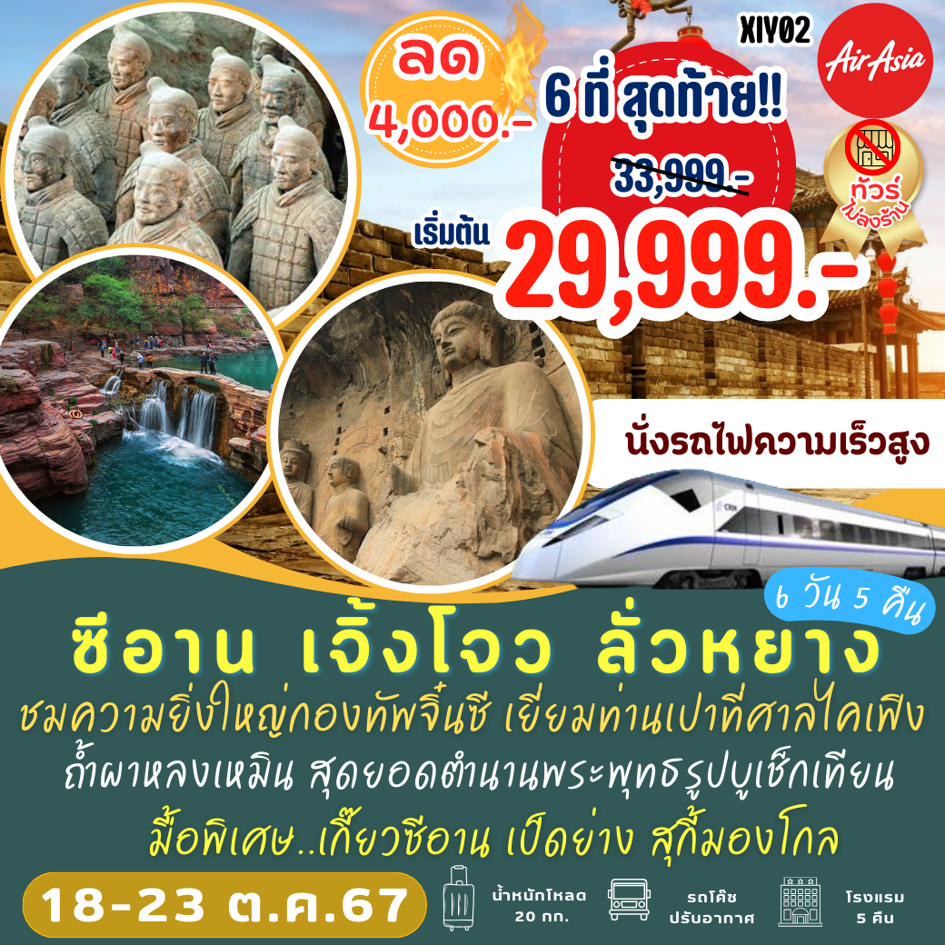PGKing168 คาสิโนอัปเดตใหม่ เล่นง่าย รับโบนัสเพียบ สมัครตอนนี้