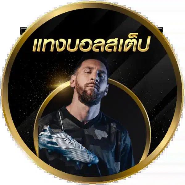 PGPlay77 คาสิโนออนไลน์ครบวงจรที่สุด พร้อมโปรโมชั่นเด็ดวันนี้