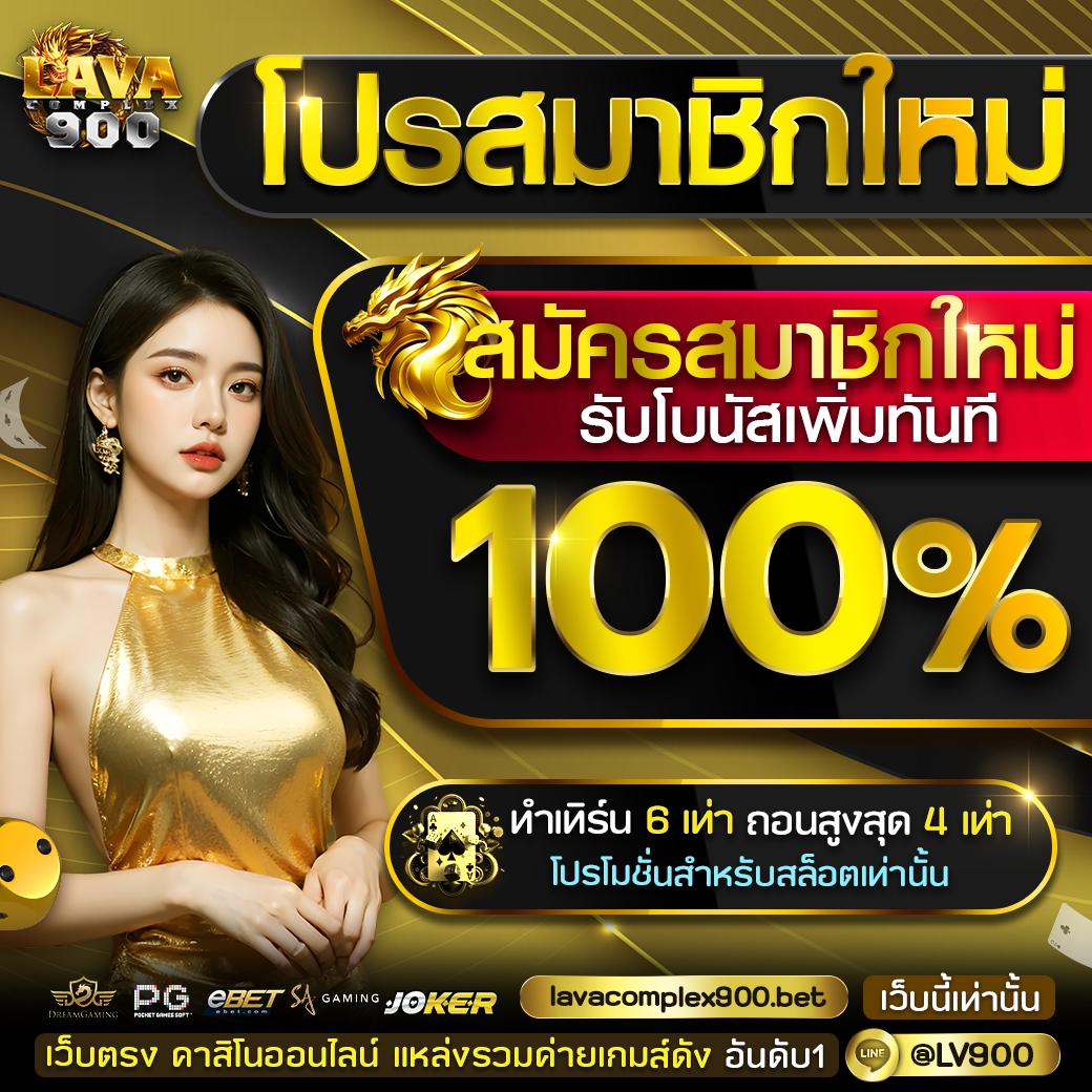 PGSLOT80 เว็บคาสิโนออนไลน์ครบวงจร โบนัสจัดเต็ม 2024
