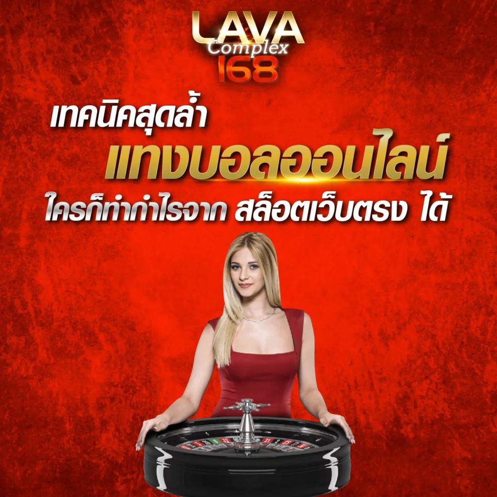 PG 168 คาสิโนออนไลน์ยอดนิยม บริการทันสมัยและปลอดภัยในไทย