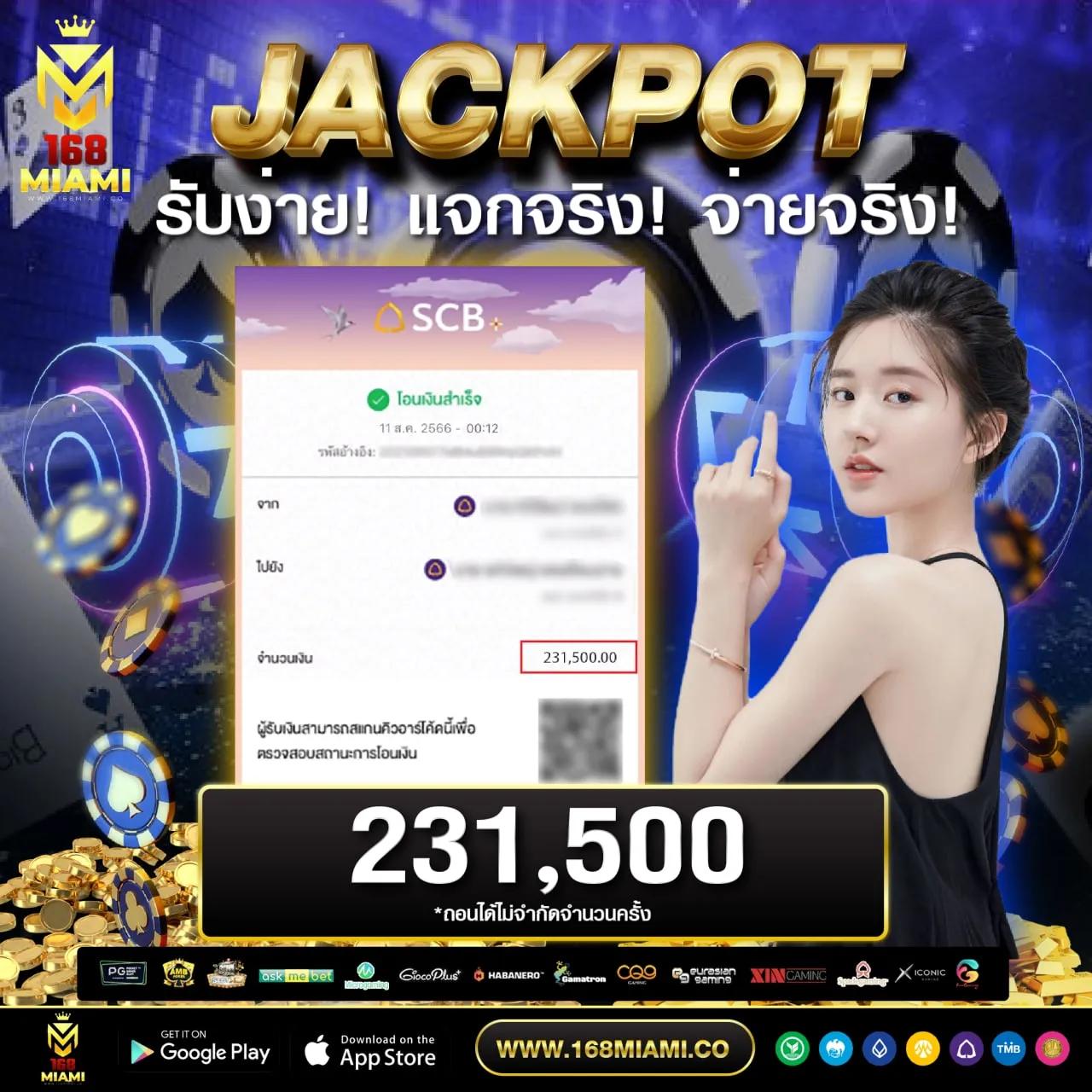 PG Jazz คาสิโนครบวงจร รับโปรโมชั่นสุดพิเศษทุกวัน